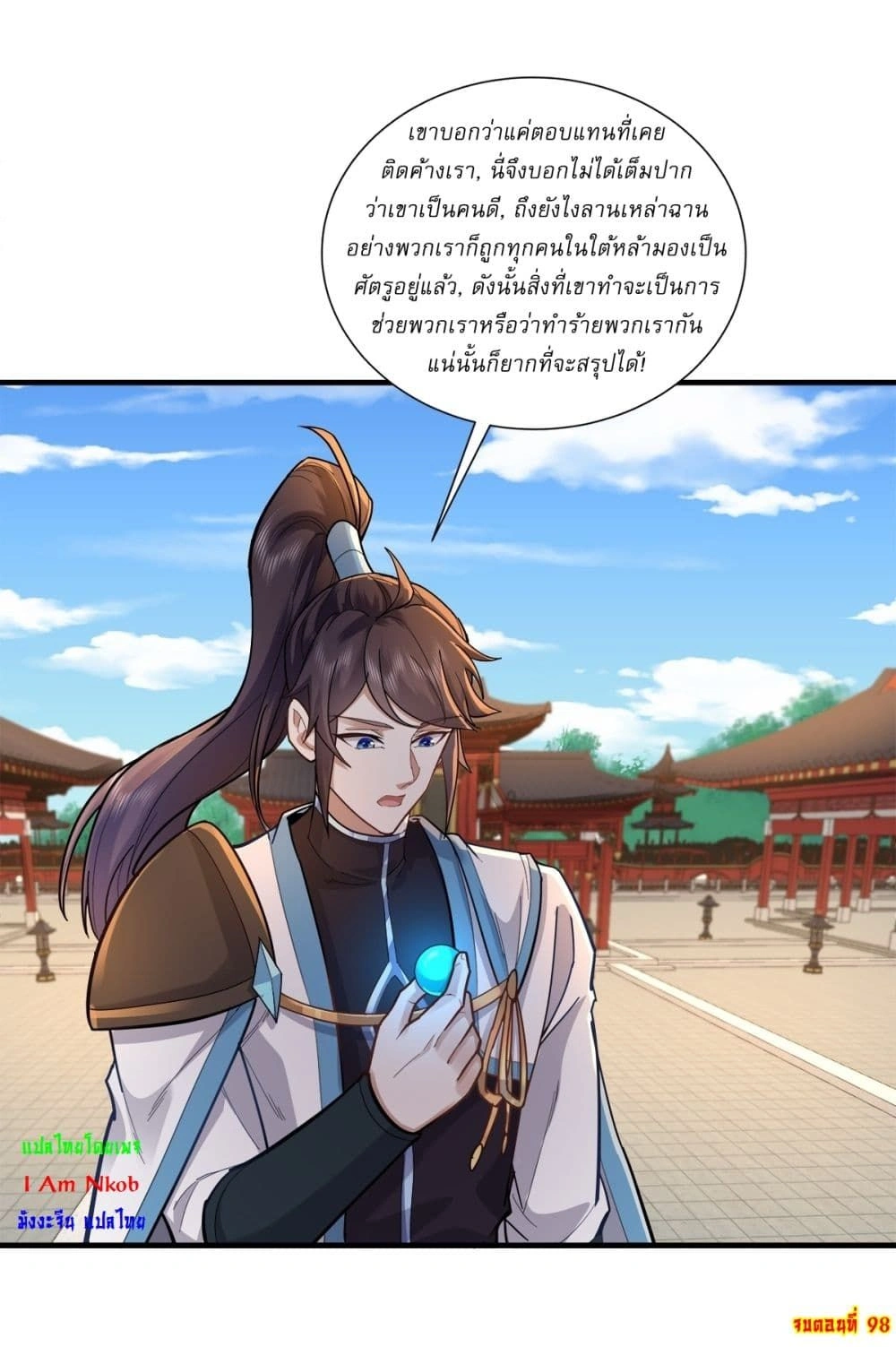 หน้าที่ 5