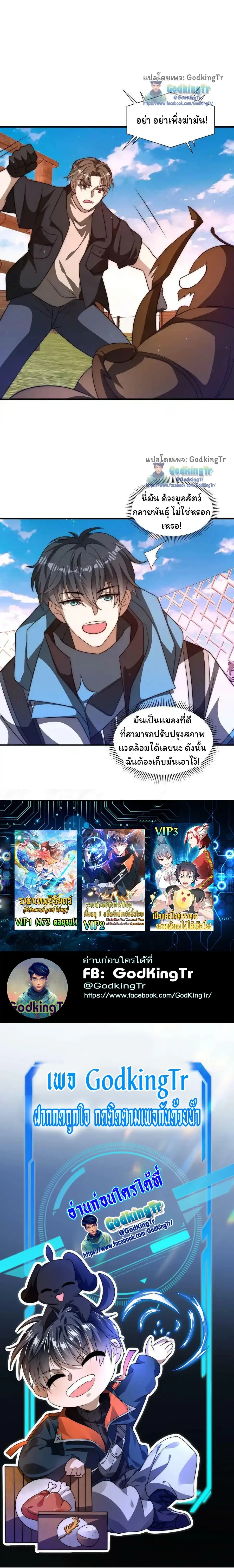 หน้าที่ 6