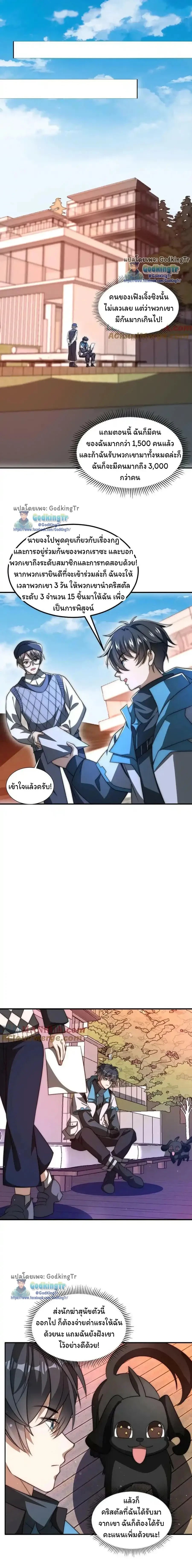 หน้าที่ 4