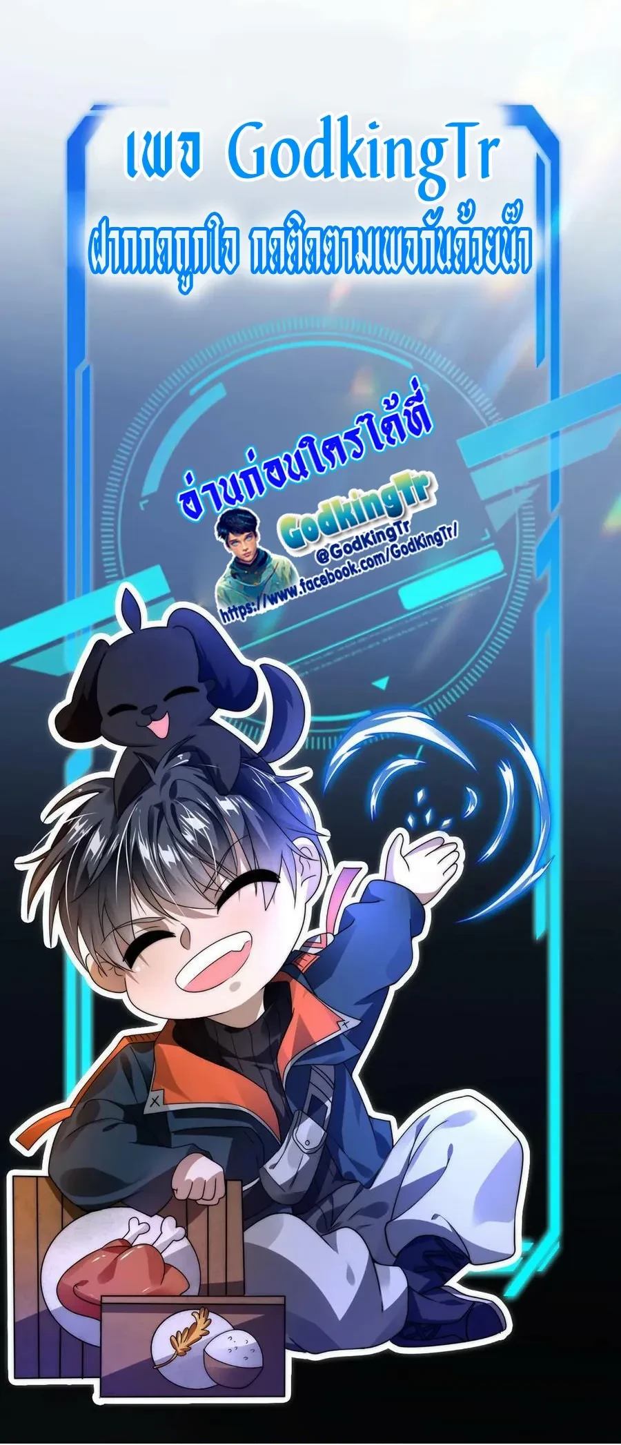 หน้าที่ 7