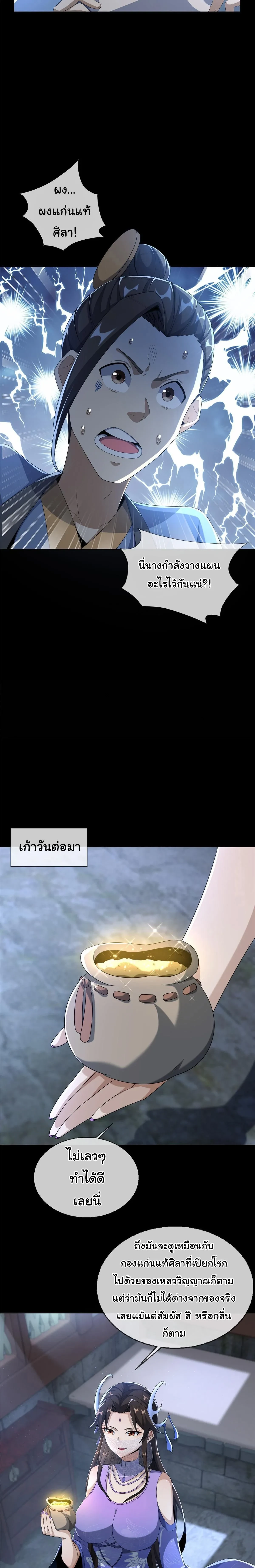 หน้าที่ 6