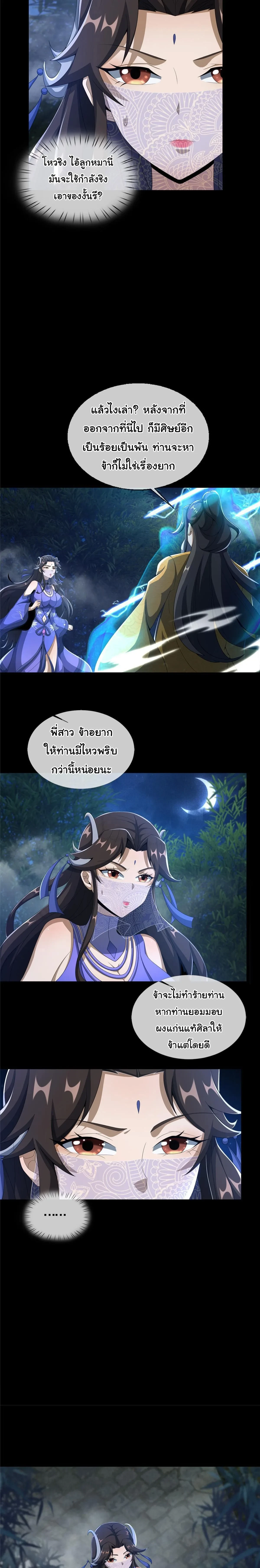 หน้าที่ 10