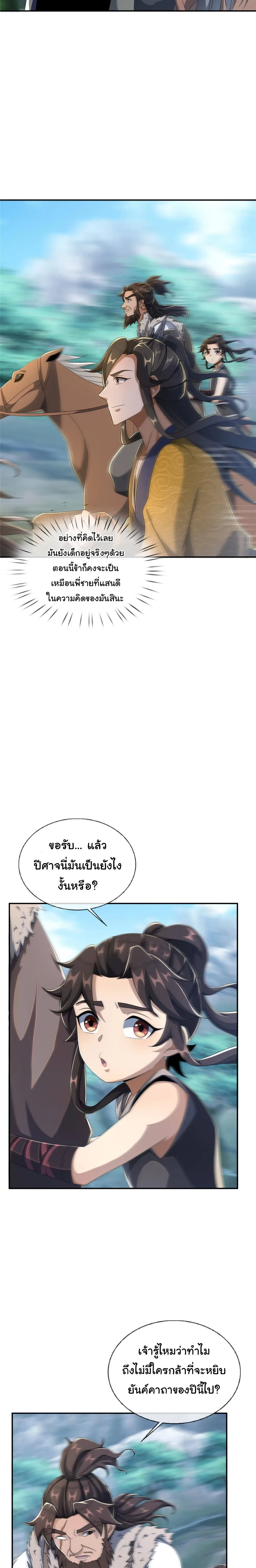 หน้าที่ 22