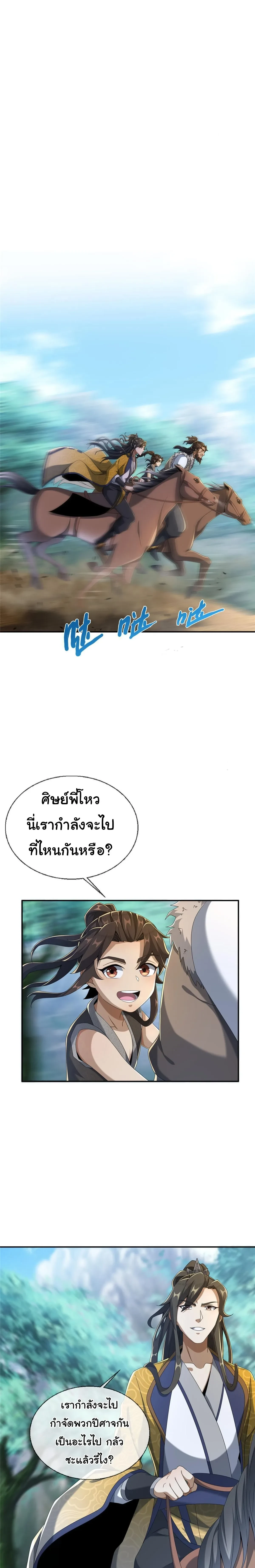 หน้าที่ 21