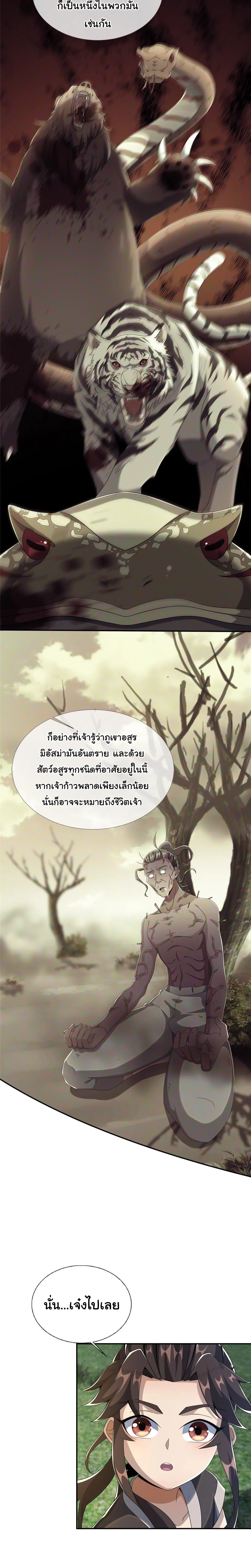 หน้าที่ 18