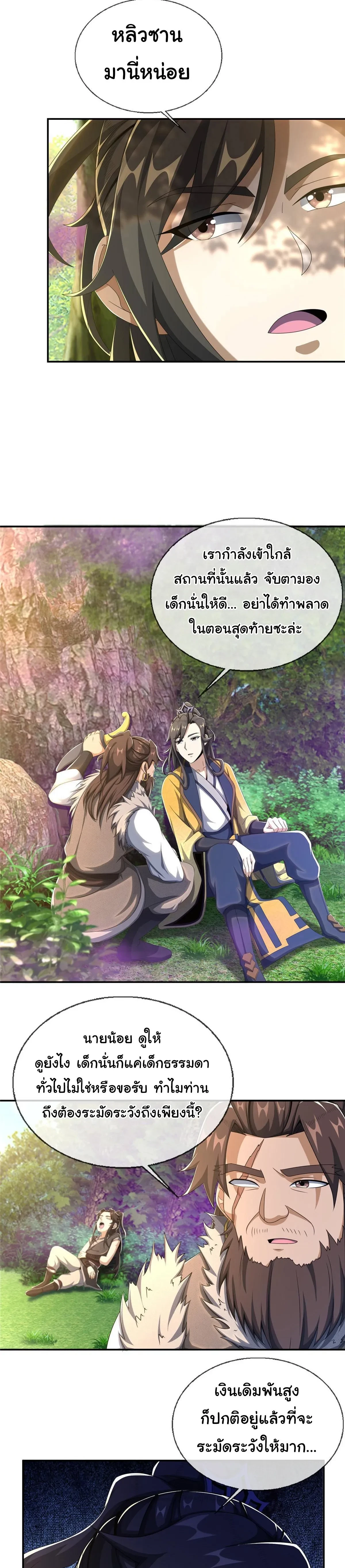 หน้าที่ 16