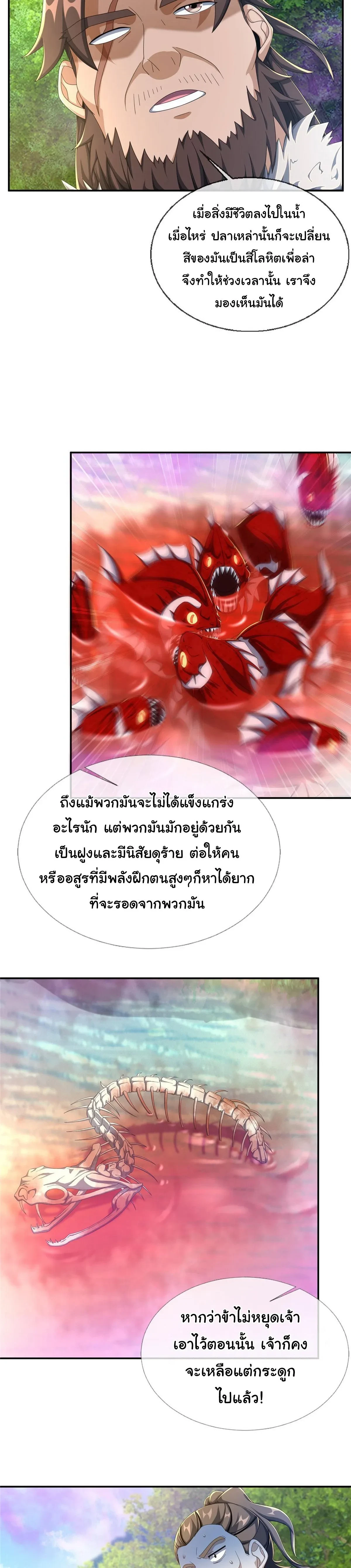หน้าที่ 13