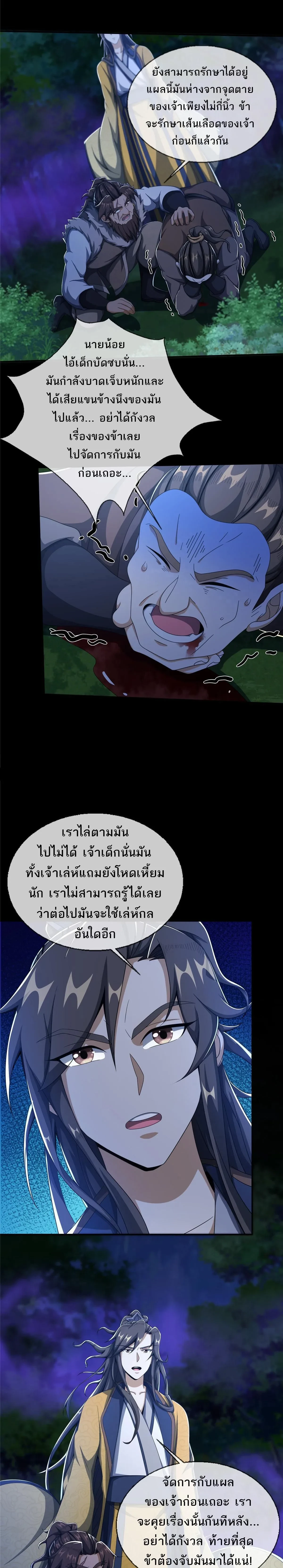 หน้าที่ 14