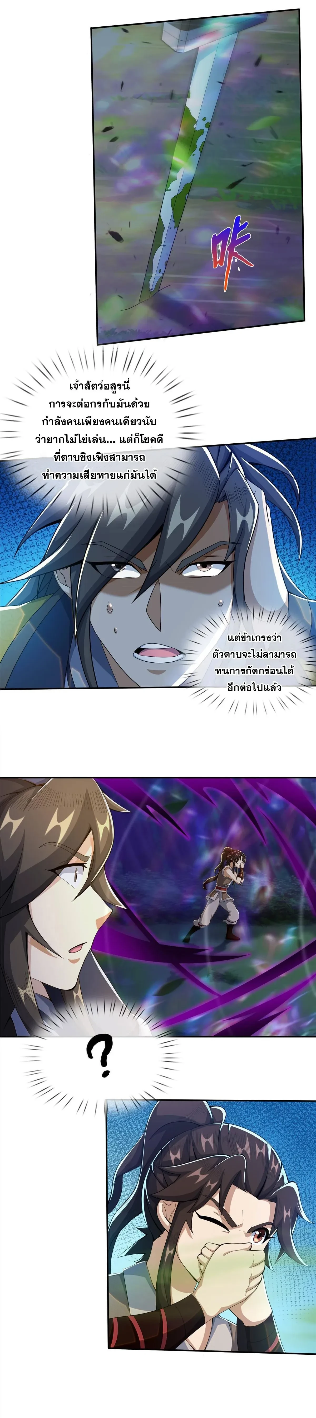 หน้าที่ 10