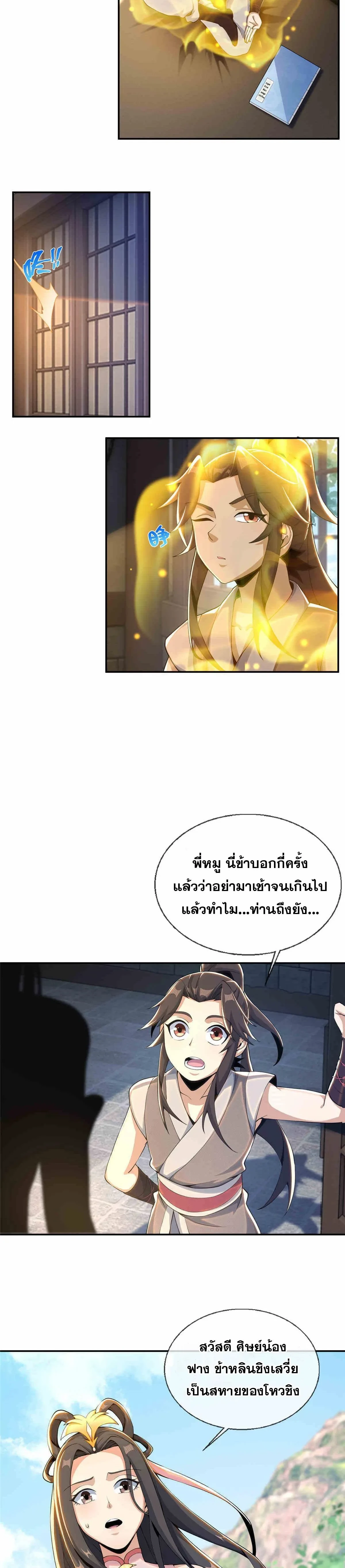 หน้าที่ 12