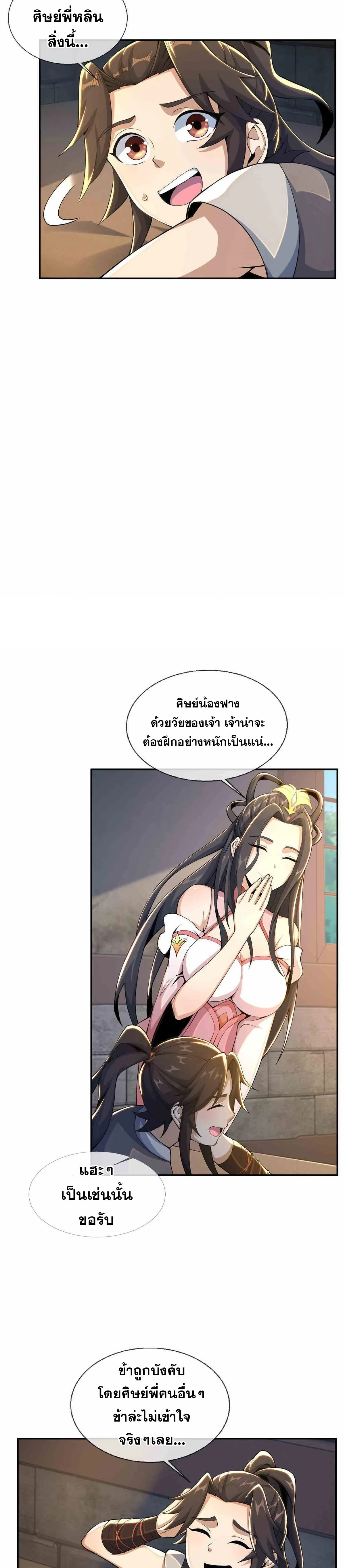 หน้าที่ 15