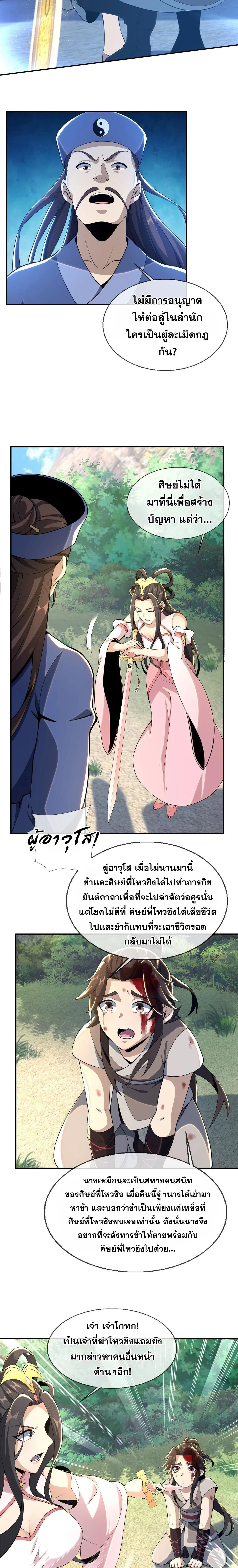หน้าที่ 13