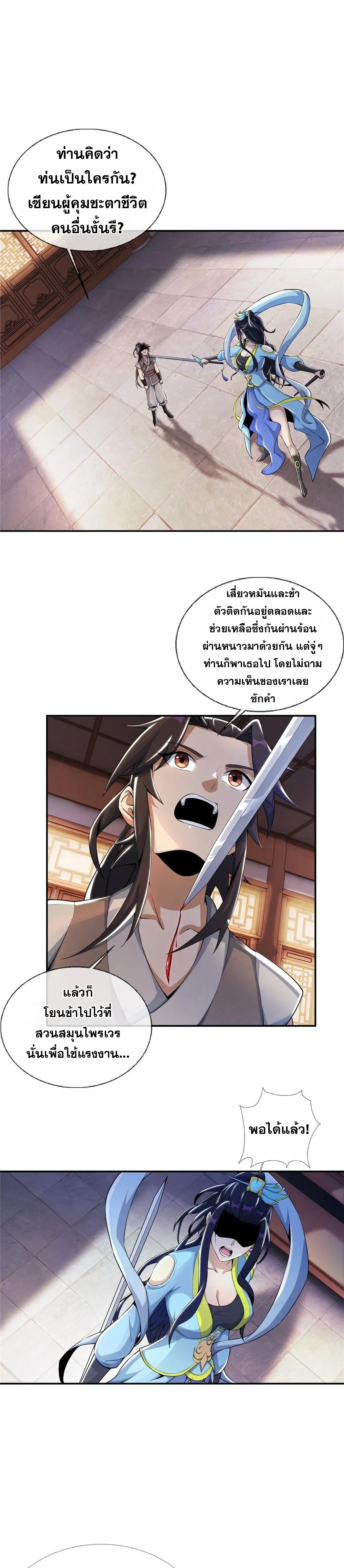 หน้าที่ 9
