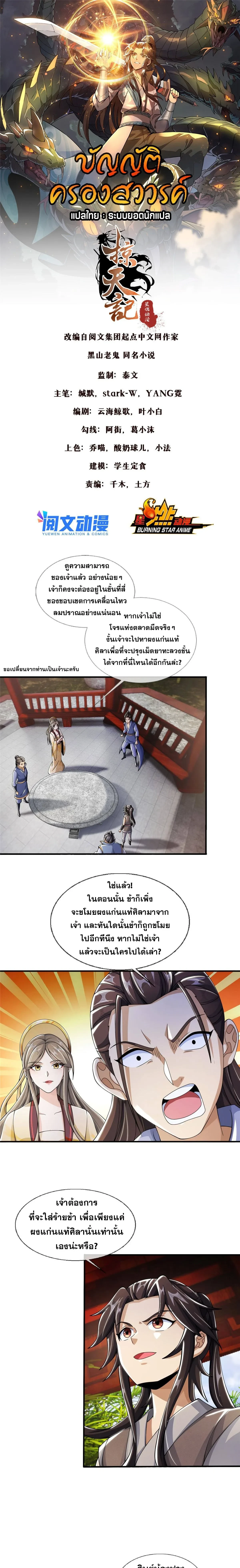 หน้าที่ 1
