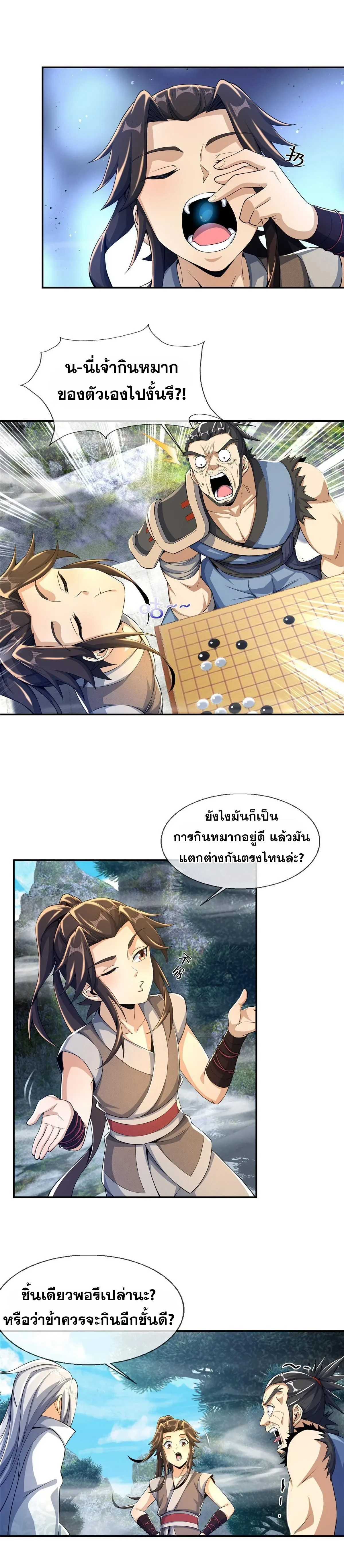 หน้าที่ 5