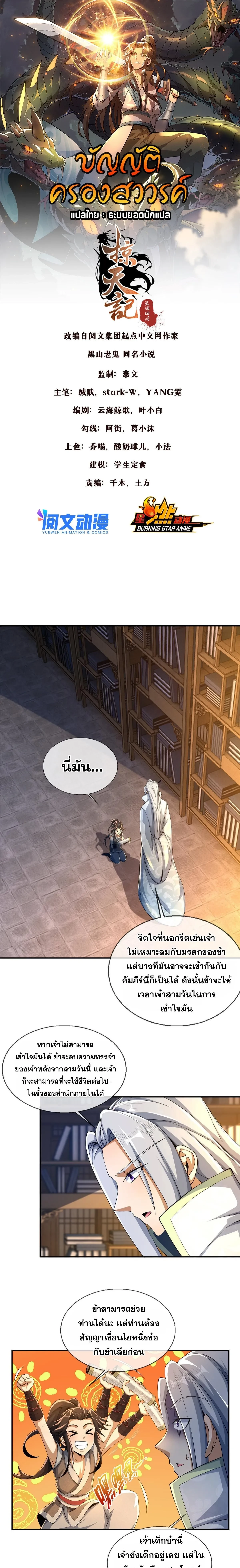 หน้าที่ 1