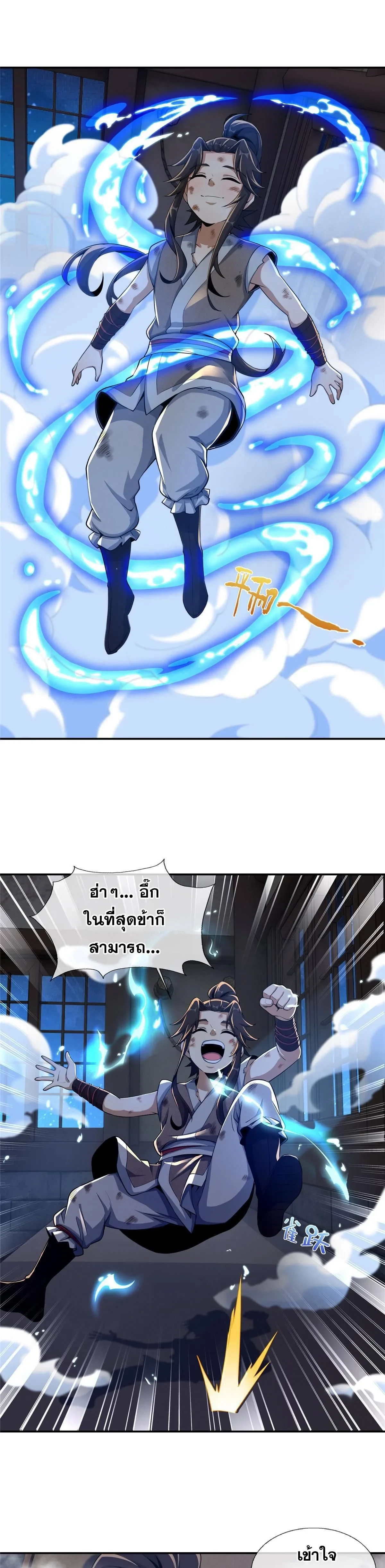 หน้าที่ 15