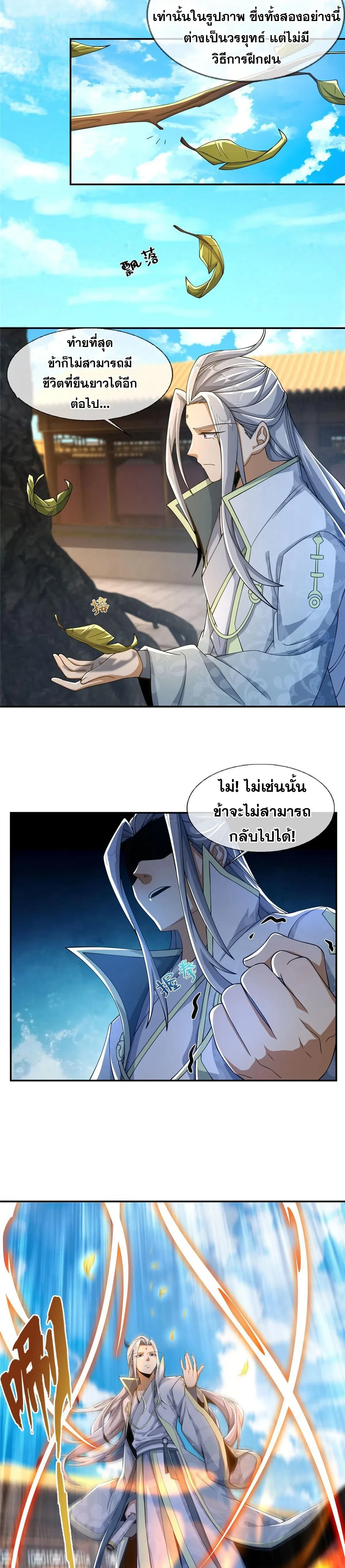 หน้าที่ 13