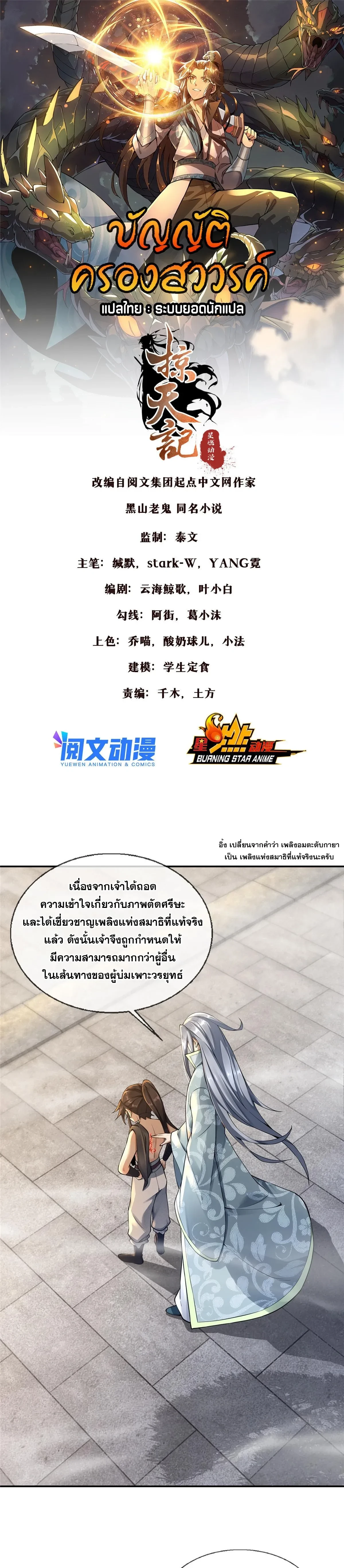 หน้าที่ 1
