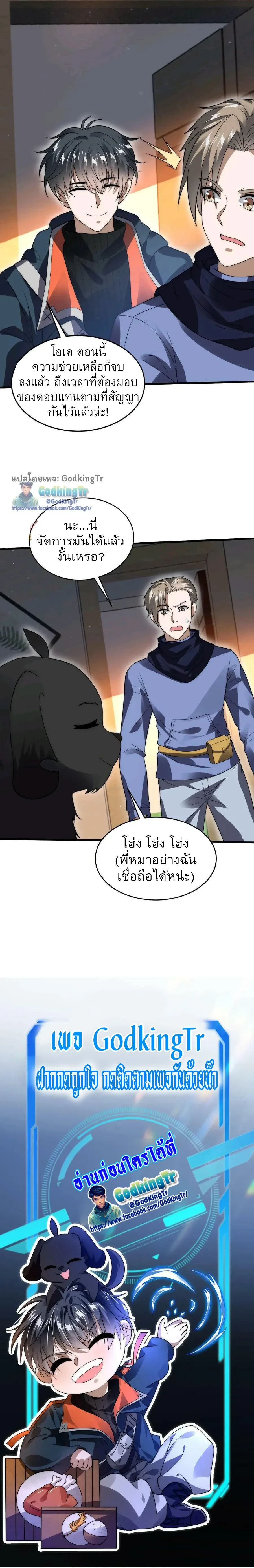 หน้าที่ 6