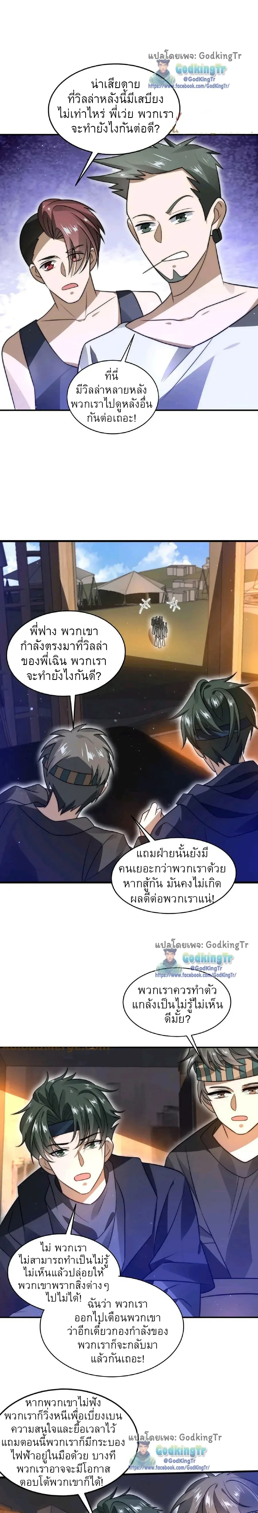 หน้าที่ 4
