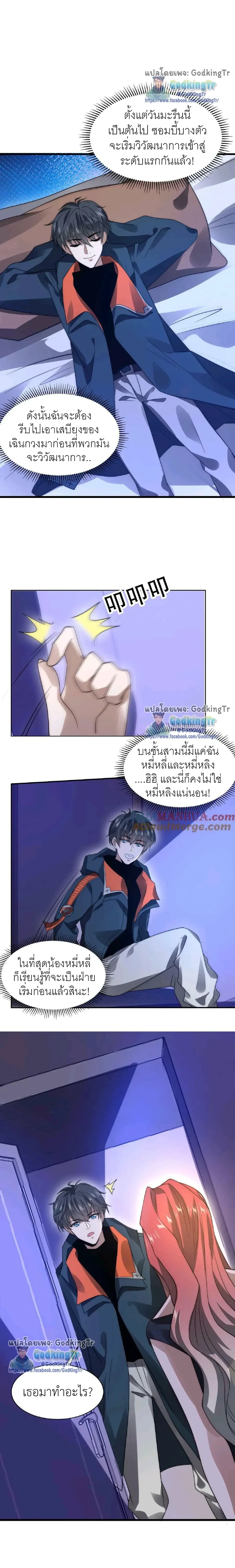 หน้าที่ 5