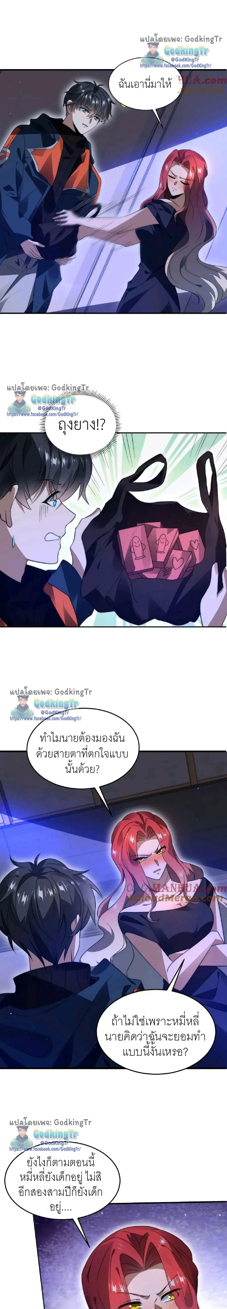 หน้าที่ 6