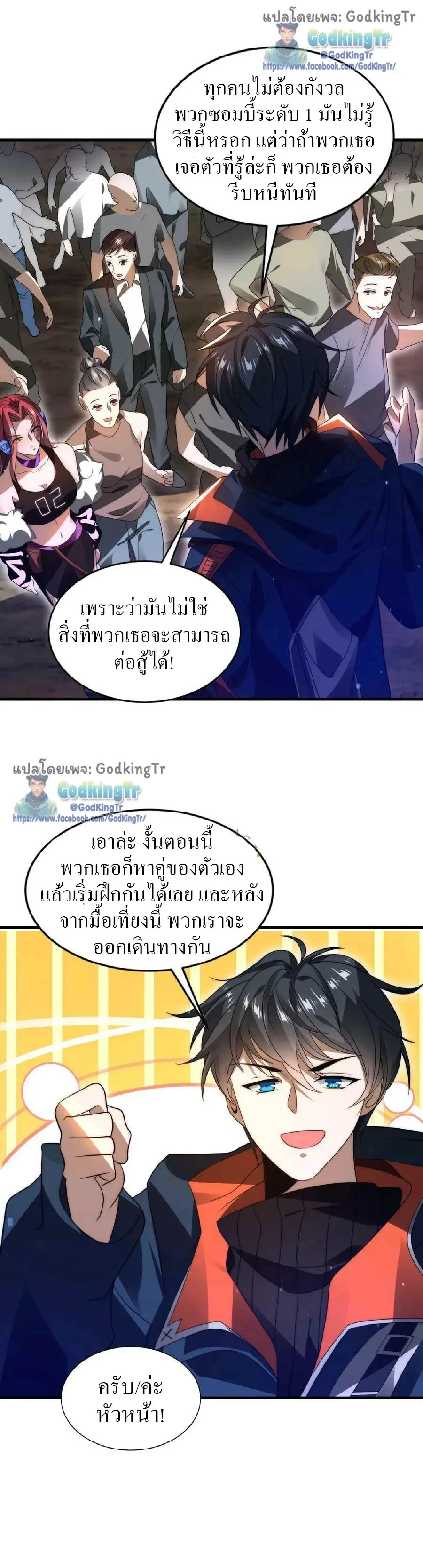 หน้าที่ 5