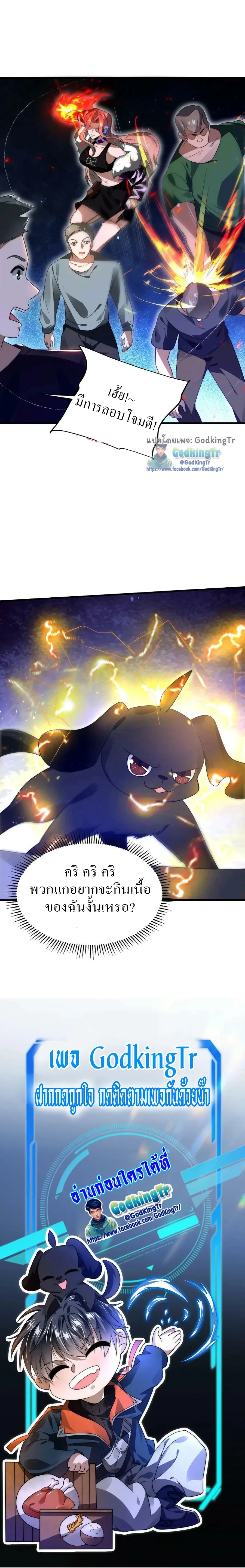 หน้าที่ 6