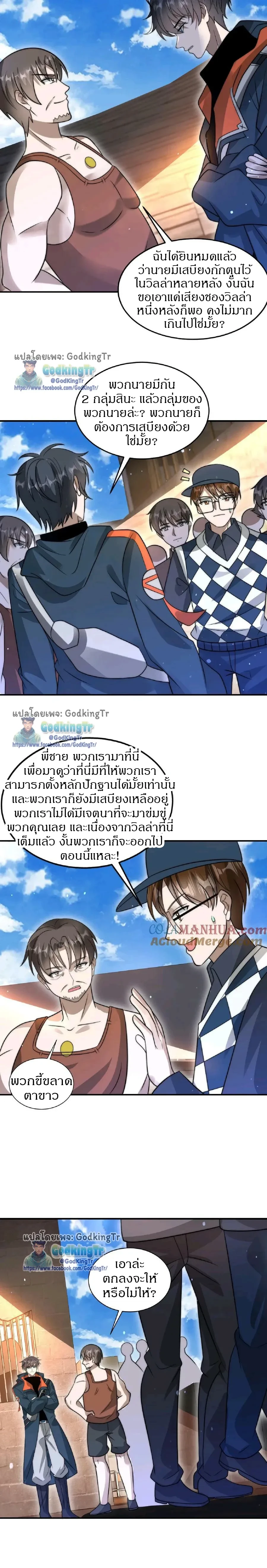 หน้าที่ 5