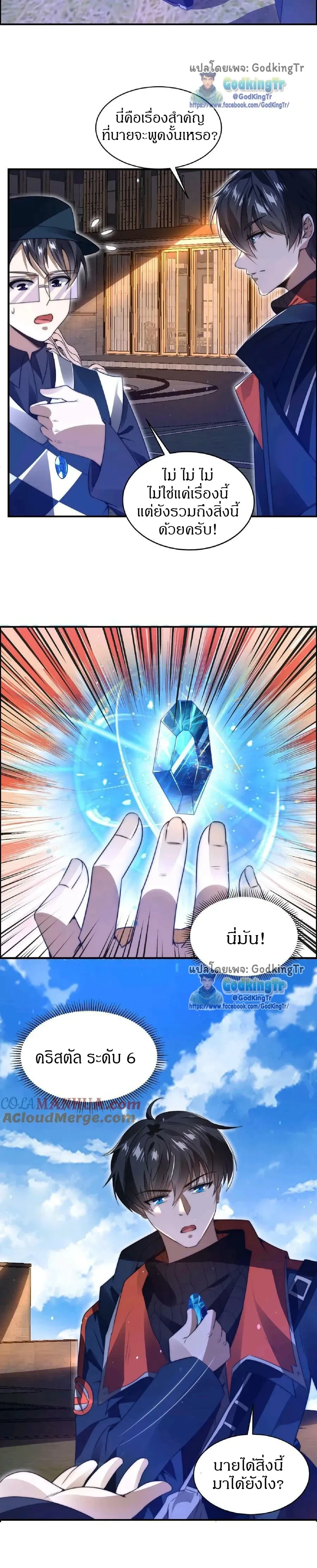 หน้าที่ 5