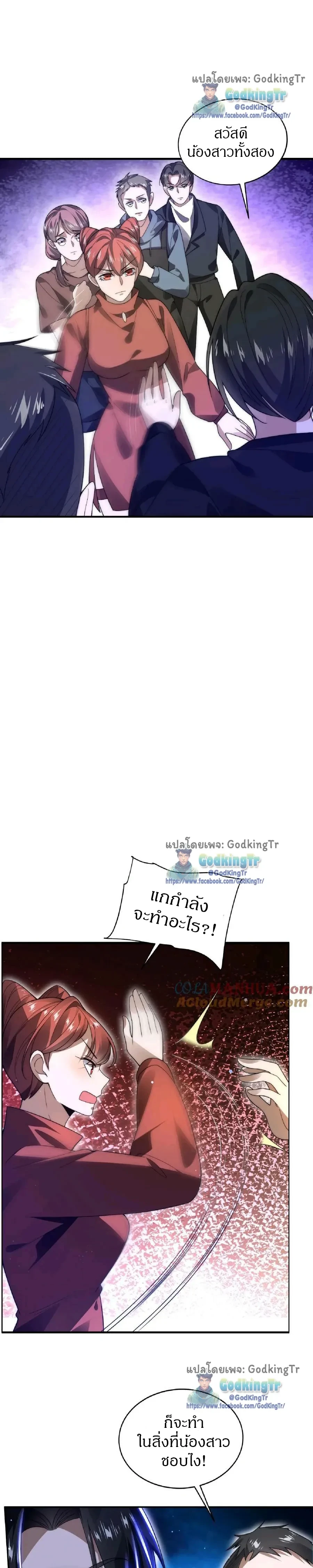 หน้าที่ 4