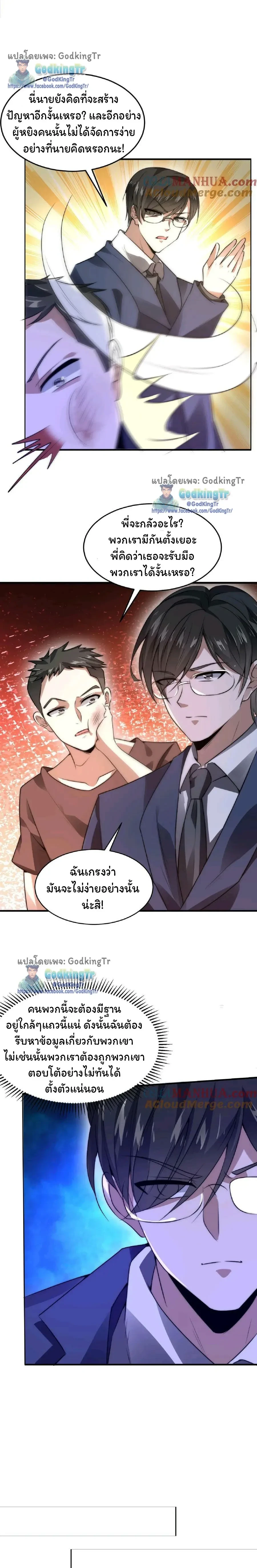 หน้าที่ 6