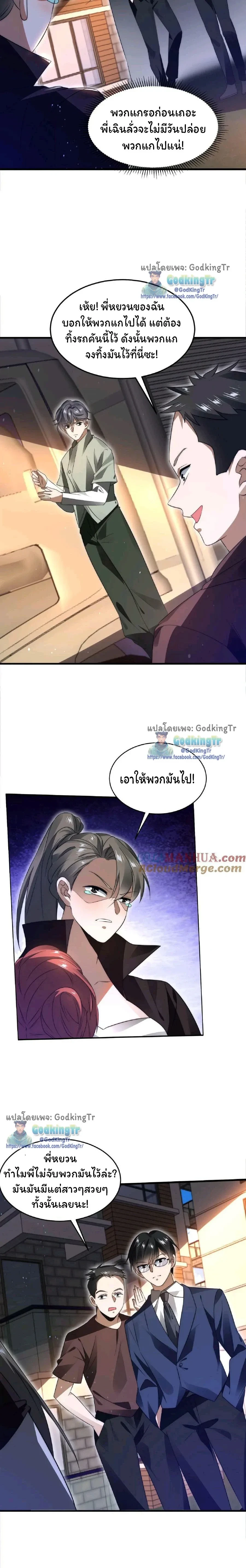 หน้าที่ 5