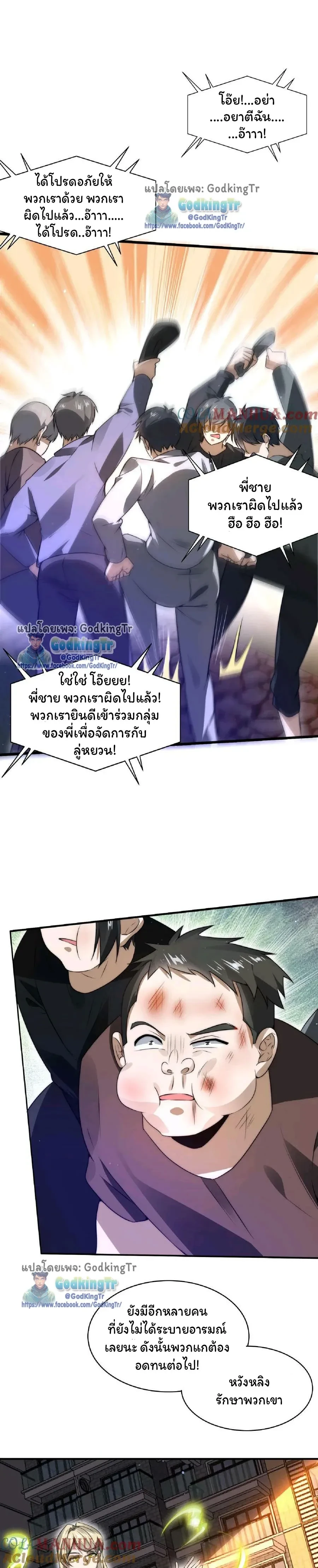 หน้าที่ 6