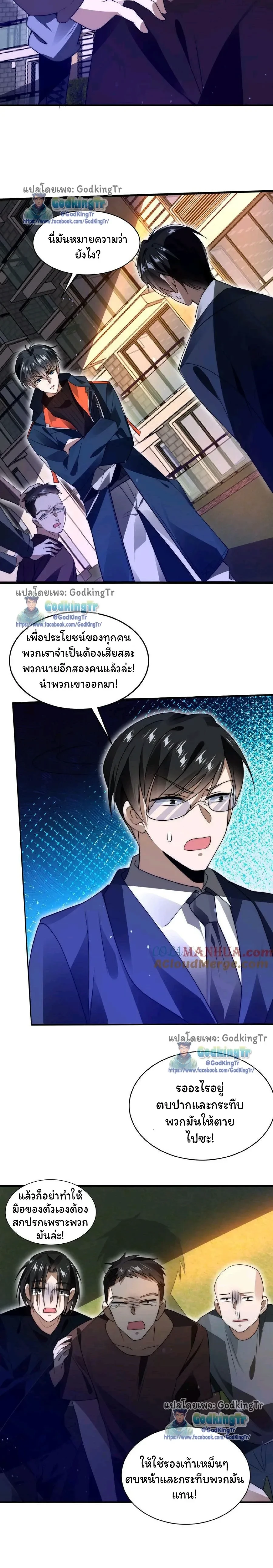 หน้าที่ 5