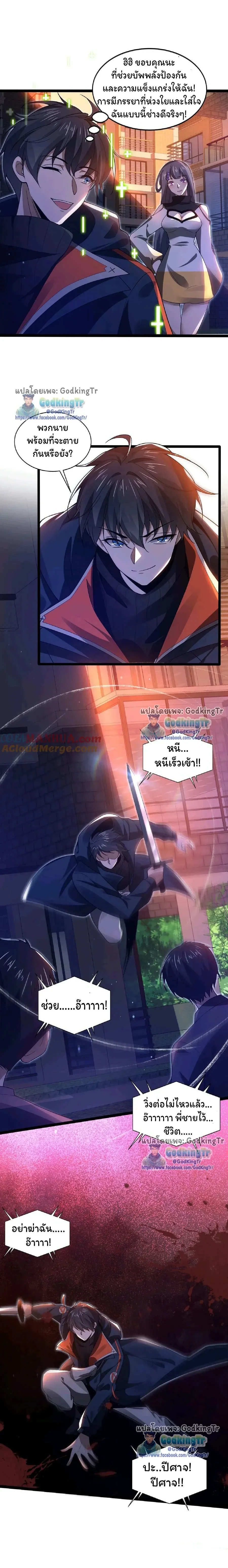 หน้าที่ 4
