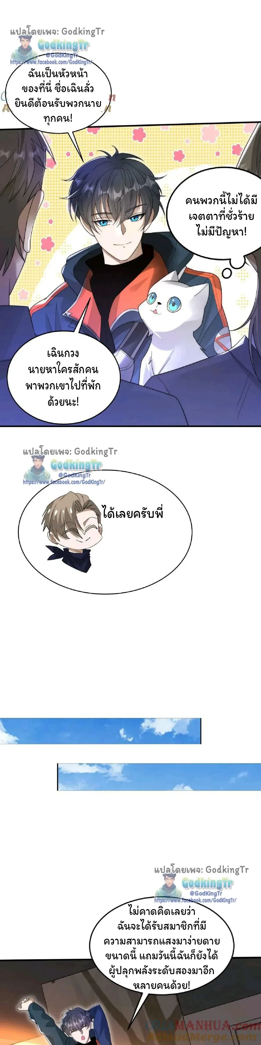 หน้าที่ 6