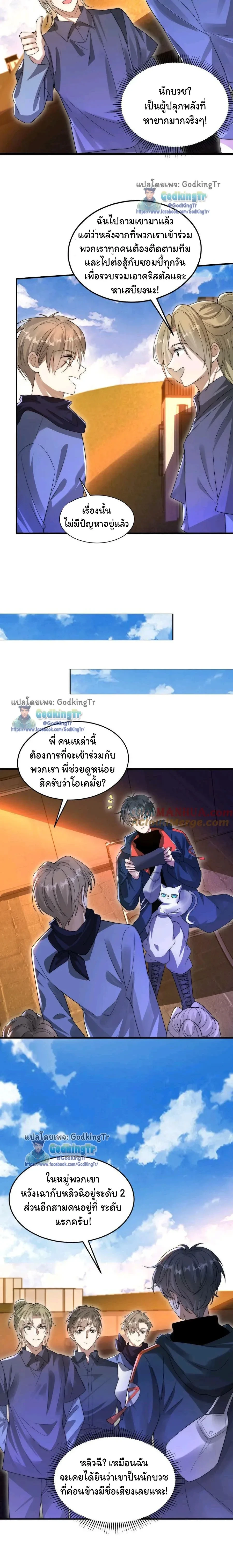 หน้าที่ 5