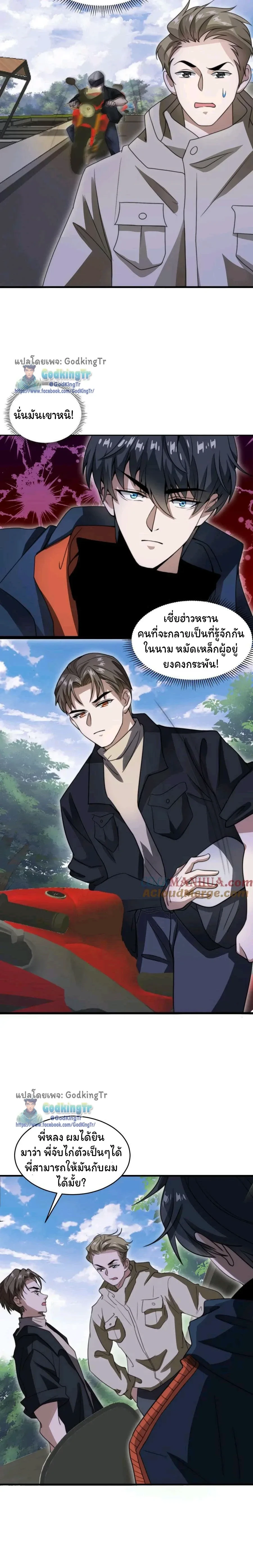 หน้าที่ 5