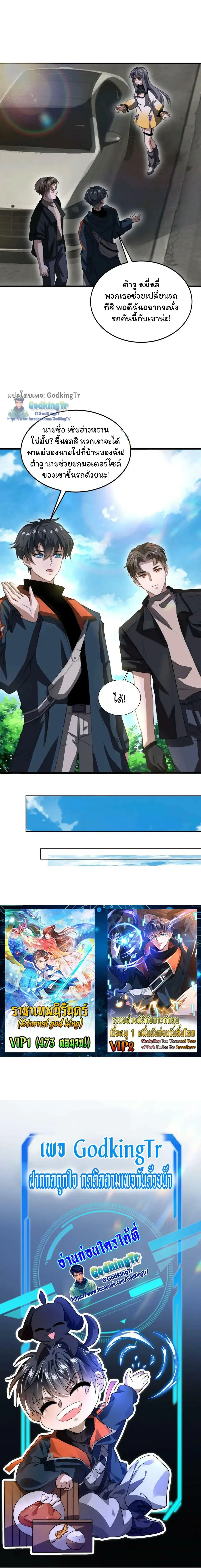 หน้าที่ 7