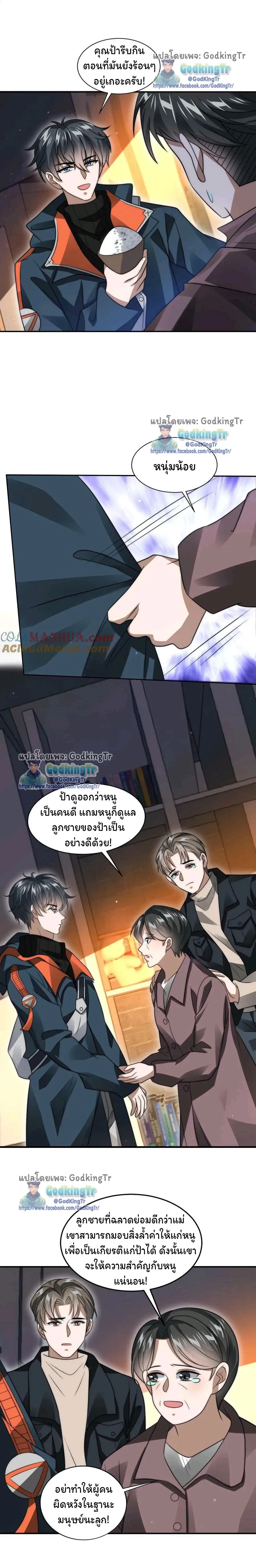 หน้าที่ 4