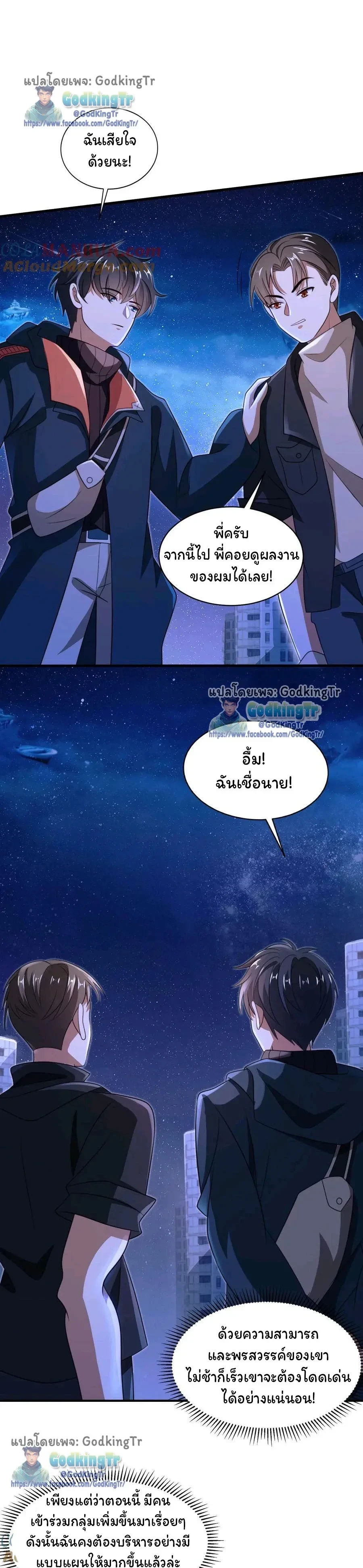 หน้าที่ 6