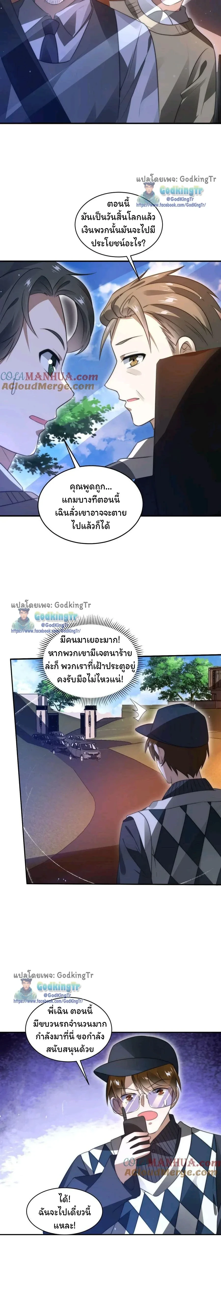 หน้าที่ 5