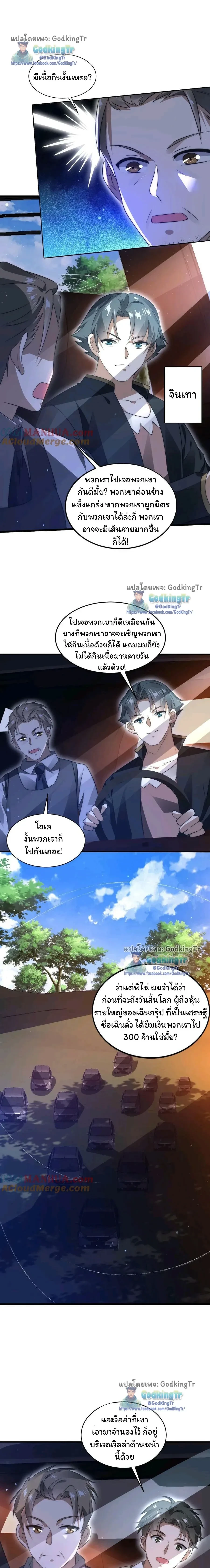 หน้าที่ 4
