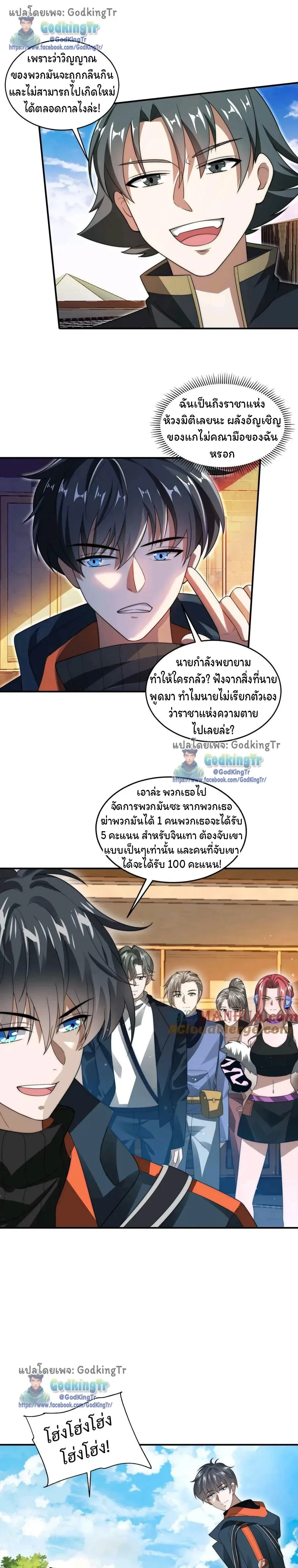 หน้าที่ 6
