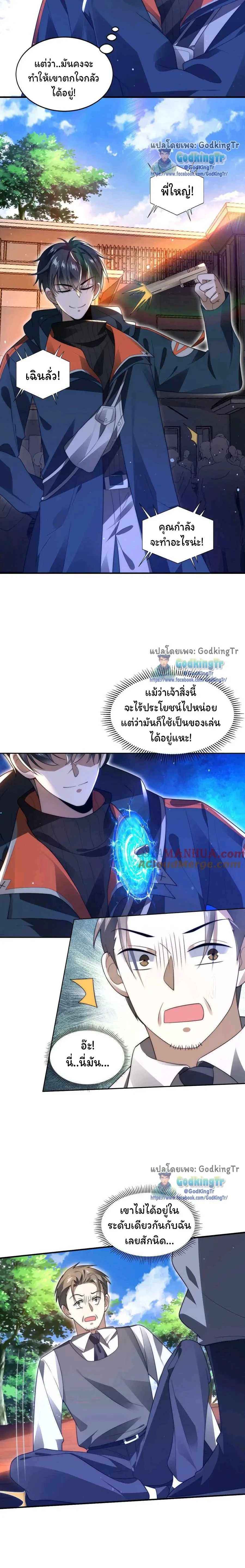 หน้าที่ 7