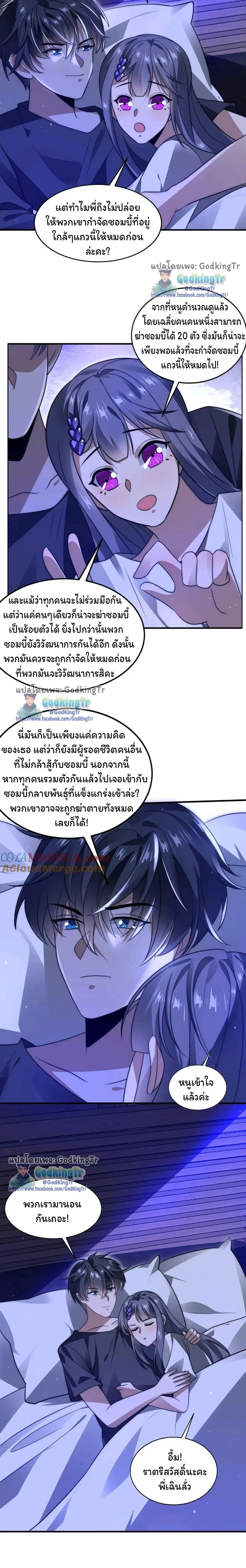 หน้าที่ 5