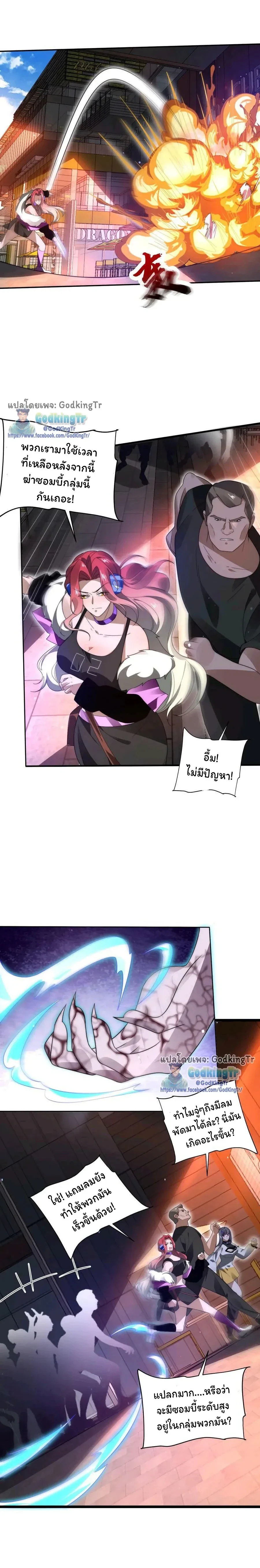 หน้าที่ 5