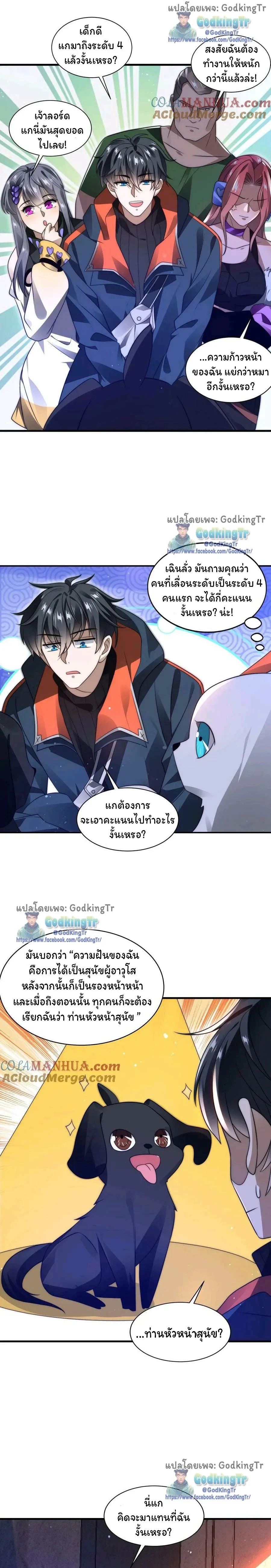 หน้าที่ 4